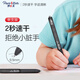 【開(kāi)學(xué)必備】繽樂(lè)美(Paper Mate)中性筆0.5mm高顏值按動(dòng)式簽字筆考試學(xué)生書(shū)寫(xiě)P1系列黑色單支裝