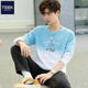 TEEK秋季純棉長(cháng)袖t恤男裝青少年秋冬款漸變色男士上衣 潮流體恤衫衣服 JAC66X藍白色 L