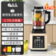 格明新款破壁機家用全自動(dòng)商用榨汁機免過(guò)濾干濕兩用豆漿機免煮料理機中老年營(yíng)養破壁輔食機官方暢銷(xiāo)款 【土豪金低音款】德國金剛工藝 低音變頻破壁