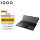 vivo iQOO智能觸控鍵盤2 Pro 新月灰專業(yè)鍵位設(shè)計(jì) 超大觸控板 140°無級(jí)支撐適用于vivo iqoo pad2 pro 新月灰