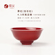 欣義霽紅釉米飯碗中式餐具景德鎮陶瓷家用小號湯碗紅色釉下高足碗 11.5cm餐碗 霽紅釉高足碗 11.5cm 1個(gè)