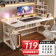 湯能優(yōu)品電腦桌臺(tái)式家用電競(jìng)游戲桌簡(jiǎn)約臥室書桌辦公學(xué)習(xí)桌學(xué)生寫字小桌子 單桌-暖白120*60【C型加固結(jié)構(gòu)】