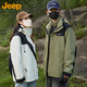 吉普（JEEP）沖鋒夾克男女情侶外套春秋季三合一機能三防男裝 抹茶綠男款 XL