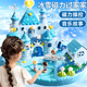 菲貝（feibei）兒童過家家玩具女孩3-6歲生日禮物愛莎公主冰雪城堡磁力娃娃屋
