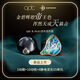 QDCqdc 皇帝+皇后十動鐵四靜電一動圈混合15單元專業(yè)級HIFI耳機舞臺監(jiān)聽主播有線定制高端音樂耳機 EMPEROR(皇帝私模定制版)