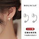 Holycat懷里貓999銀U形珍珠耳釘女生輕奢彎鉤耳環(huán)耳飾情人節生日禮物送閨蜜老婆 999足銀U形珍珠耳釘