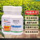勝邦綠野 10%精喹禾靈 花生棉花田苗后除草除燕麥牛筋草看麥娘 240ml/瓶