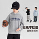 左西男童衛(wèi)衣春秋款兒童秋裝上衣2025新款男孩大童連帽衫 淺麻灰 120