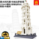 萬(wàn)格（wange）兒童積木中國古建筑模型拼裝玩具高難度成人榫卯斗拱結構立體拼圖 意大利托斯卡納比薩斜塔世界著(zhù)名 6歲生日禮物送禮|大型3D擺件紀念