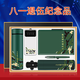 敬慎堂老兵退役退伍紀(jì)念品軍人禮物實用送戰(zhàn)友禮品伴手禮盒定制筆記本記事本套裝
