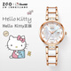 Hello Kitty三麗鷗女士手表女款輕奢機械風(fēng)石英手鏈表凱蒂貓女生日禮物送女友