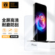 TGVI'S【無(wú)黑邊】適蘋(píng)果16Pro鋼化膜iPhone16Promax手機膜高清全屏覆蓋鋼化玻璃防摔抗指紋防塵保護貼膜 【無(wú)黑邊|兩片裝】16pmax-高清全屏 iPhone16高清鋼化膜系列-還原