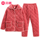 芬騰睡衣女冬季珊瑚絨加厚加絨三層夾棉新品冬天中年媽媽家居服可外穿 藕紅25850057 L【165/建議110-130斤】