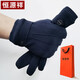 恒源祥保暖手套男士秋冬季加絨滑雪手套開(kāi)車(chē)騎車(chē)騎行防風(fēng)防寒觸屏手套