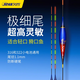 久巖 316電池硬尾夜光漂輕口鯽魚(yú)漂高靈敏日夜兩用電子漂細尾浮漂 D60-27黑坑飛磕(長(cháng)60m鉛2.7g) 【一支漂】送2粒316電池
