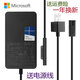 原裝Surface微軟1796 Laptop2 Pro5/6/7電源適配器1800充電器44W