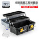 艾瑞澤五金工具箱家用手提式收納盒工業(yè)車載電工工具箱子 19寸三層折疊