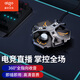 愛國者（aigo）K11 游戲麥克風(fēng) USB電腦麥克風(fēng) 桌面話筒 臺(tái)式機(jī)筆記本上網(wǎng)課直播錄音視頻會(huì)議電競游戲語音電容麥