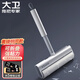 大衛(wèi)粘毛器可撕式滾筒日式可收納可折疊除毛器套裝5卷紙帶收納盒G1