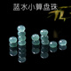 晶嶼 A貨翡翠藍水算盤(pán)珠冰種玉石散珠隔珠隔片手鏈DIY配件B021 5.8mm 藍水算盤(pán)珠 孔2mm單顆 大