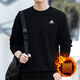 阿迪達斯 （adidas）衛(wèi)衣男士 秋春季新款運動休閑服跑步健身訓練透氣寬松圓領套頭衫 加絨-黑色 2XL