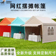 獵鋼狼戶外擺攤帳篷遮陽棚集市網(wǎng)紅夜市防風(fēng)防曬遮雨篷簡易活動棚帳篷 3*3米【屋檐款不配圍布】見圖二