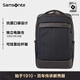 新秀麗（Samsonite）雙肩包商務(wù)背包通勤簡(jiǎn)約大容量電腦包書(shū)包送男友\HS8 深藍色|15.6英寸電腦|凈重1.2kg