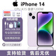 APPLEApple/全新蘋果美版14 美版有鎖 支持移動(dòng)聯(lián)通電信(5G) 蘋果14 紫色 6.1寸 128GB（拆機(jī)改卡）