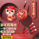 惠麥三合一數據線(xiàn)22.5W快充一拖三充電線(xiàn)器伸縮多頭車(chē)載充電線(xiàn)蛇年太空艙多功能伸縮一拖三手機充電線(xiàn) 【蛇年太空艙】120w超級快充【紅色】