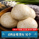 嶗味道山東非遺嶗山王哥莊鐵鍋大饅頭饃饃北方特產(chǎn)老嗆面食餑餑 4兩全麥饅頭*10個(gè)