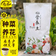 壽禾 營(yíng)養土養花種菜通用種植土壤 【輕質(zhì)蓬松】濰豐營(yíng)養土通用型5升