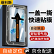 菲科斯【秒貼神器】適用華為mate40pro鋼化膜mate40手機(jī)膜曲面屏防窺全屏膜鏡頭膜無(wú)塵倉(cāng)盒防爆貼膜 mate40pro/+【曲面秒貼膜+神器】高清2片