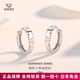 愛(ài)朵鉆【七夕禮物】 鉑金耳環(huán)女時(shí)尚pt950白金圓形小清晰耳扣禮物送老婆 重3.3-3.5克+配送證書(shū)