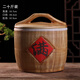 恬實(shí) 米缸陶瓷《滿(mǎn)字缸》 景德鎮防潮防蟲(chóng)密封面粉缸儲物家用罐擺件 20斤仿木滿(mǎn)字陶瓷米缸