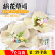 廬播 母親節花藝草帽diy手工材料包法式禮帽干花遮陽(yáng)太陽(yáng)帽暖場(chǎng)活動(dòng) 米色波浪帽子【隨機材料包1套】