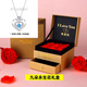 伊生愛(ài)官方足銀一見(jiàn)/箭傾心項鏈抖音爆款七夕情人節禮物送老婆送女友 一見(jiàn)傾心(藍色)+九朵永生花禮盒