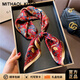 MITHAOL KUSC真絲絲巾桑蠶絲100%絲綢女士生日女方巾情人節禮物送女友媽媽長(cháng)輩 繁花紅【送長(cháng)輩生日禮物】 正方形70cm*70cm