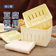 焙小愛(ài)豆腐模具家庭自制壓老式內脂豆腐框塑料盒子過(guò)濾布家用工具全套 豆腐模具中號+濾布