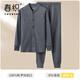 春織 中老年人媽媽保暖內衣套裝爸爸開(kāi)衫秋衣秋褲純棉奶奶老人棉毛衫 【男款 收口】麻灰純色 3XL 145斤-165斤