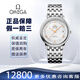 【二手99新】歐米茄（OMEGA）碟飛男表4574.50.00/4574.31.00自動(dòng)機(jī)械男士腕表 36白盤金針424.10.37.20.02.002