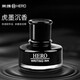 英雄（HERO）墨水鋼筆用墨水非碳素型高級(jí)不堵筆速干防水顏料染料墨水8806紅藍(lán)黑色墨水 440黑色非碳素【50ml】