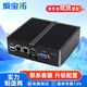 愛(ài)寶拓全封閉工控機嵌入式迷你主機商務(wù)辦公便攜式工業(yè)防塵瘦客戶(hù)機小型臺式機電腦 N2840/4G/128G