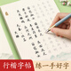 金枝葉行楷字帖成人練字行書(shū)練字帖成年女生字體大氣漂亮初中生高中生鋼筆楷書(shū)練字貼硬筆書(shū)法專(zhuān)用古詩(shī)詞楷體每日一練連筆字練習反復速成 【全套三本裝】配1鋼筆+12墨囊