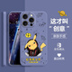 貝倫斯適用蘋果16ProMax手機(jī)殼iPhone 16Pro卡通動漫全包防摔簡約創(chuàng)意個性情侶新款小眾耐臟定制保護(hù)套 蘋果16ProMax 薰衣草灰【疑問皮卡丘】