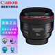 佳能（Canon）標(biāo)準(zhǔn) 定焦 大光圈全畫(huà)幅人像鏡頭 EF 50mm f/1.2L USM鏡頭 官方標(biāo)配