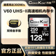 COXCKOC西顆 SD卡 V30V60V90存儲卡 相機內存卡儲存卡 XQD卡適用尼康佳能松下單反 【V60 SD卡128G】讀250M 雙排金手指