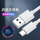 原奘  適用于vivo充電器數據線(xiàn)y53/iqoo z7i Y93 Y97 Y85 Y83 Y66 Y81 Y75充電頭線(xiàn)快充Y30 Y70S加長(cháng)線(xiàn) 加長(cháng)2m安卓充電線(xiàn)