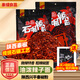 秦綠 陜西石碾辣椒面興平特產(chǎn)秦椒微香辣油潑辣椒粉涼皮紅油燒烤調(diào)料 石碾辣面500g*1袋