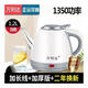 萬利達(dá)小型電水壺隨手泡1.2升長(zhǎng)嘴壺迷你安全自動(dòng)斷電快壺泡茶壺水煲 1.2L 長(zhǎng)嘴壺白色雙層防燙