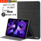 PD適用蘋(píng)果ipad9保護套10.2英寸iPad8/7保護殼護眼鋼化膜九代全包邊iPad支架旋轉鋁合金磁吸防摔皮套 草木灰 ipad7/8/9代10.2英寸